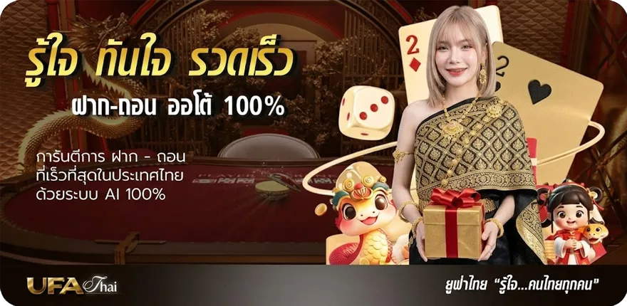 Banner 100 ดอลลาร์สิงคโปร์ เท่ากับ กี่ บาท ใหม่ — โปรโมชั่นสมาชิกใหม่