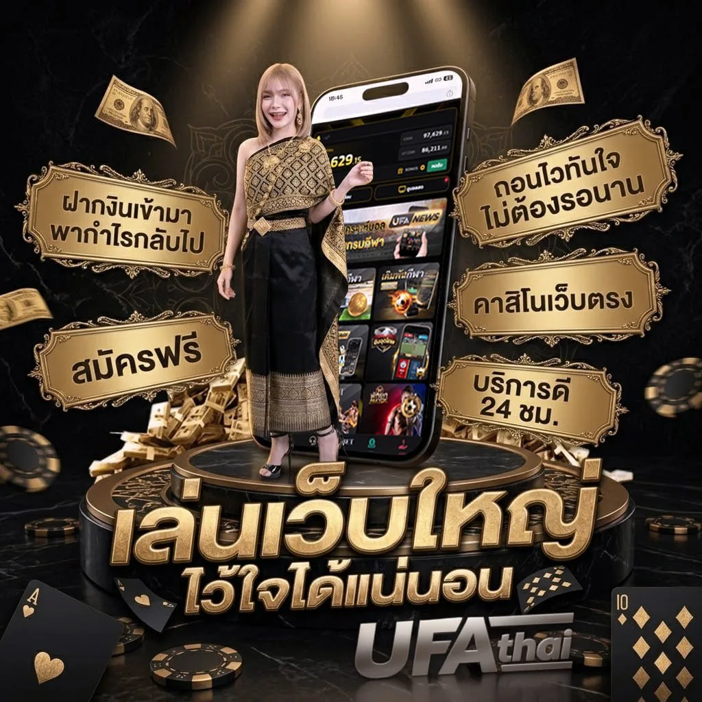 100 ดอลลาร์สิงคโปร์ เท่ากับ กี่ บาท แบนเนอร์แบรนด์ — ตัวแทน UFABET